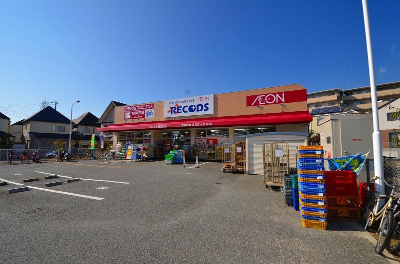 Drug store. Rekozzu until Atagoyama shop 495m