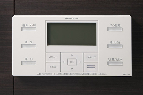 Bathing-wash room.  [Semi Otobasu] Temperature of the hot water that has been set by one switch, Swelling is hot water in the hot water, Also it keeps automatically sets hot water after hot water beam completion (same specifications)