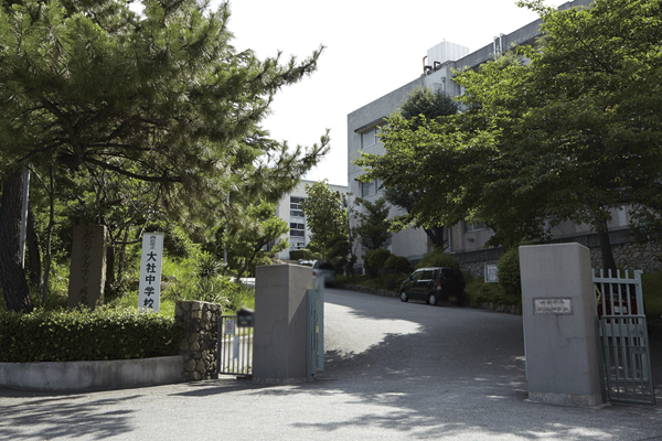 Surrounding environment. Municipal Taisha junior high school (walk 32 minutes ・ About 2560m)