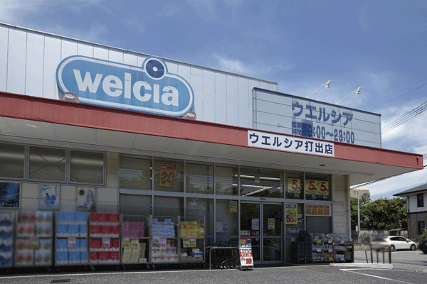 Surrounding environment. Uerushia hitting store openings (11 minutes' walk ・ About 860 minutes)