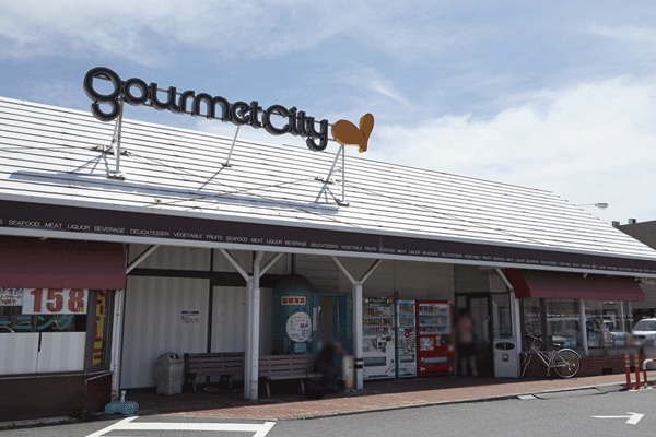 Surrounding environment. Daiei Gourmet City Higashiashiya shop