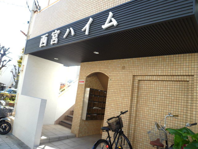 Entrance. Entrance