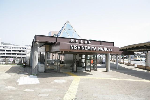 Other Environmental Photo. In rapid use up to 2500m Osaka Station to Nishinomiyanajio is arriving in about 29 minutes. Hankyu 3-minute walk from the ride time of 5 minutes bus stop!