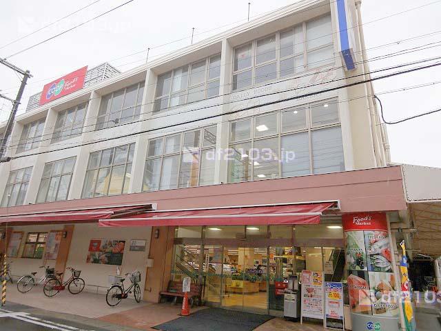 Supermarket. 266m to Cope Shukugawa