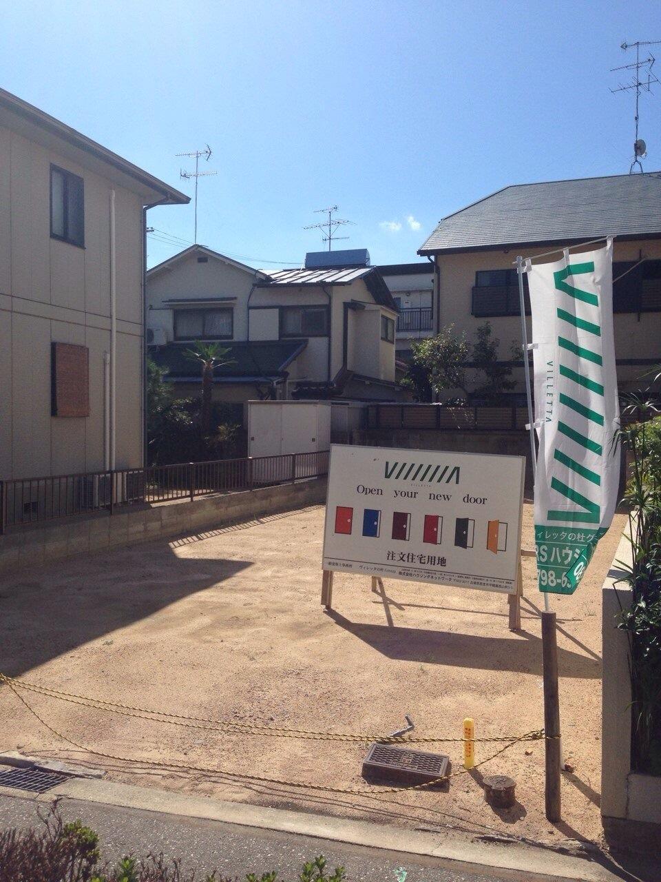 Local land photo. Local (10 May 2013) Shooting