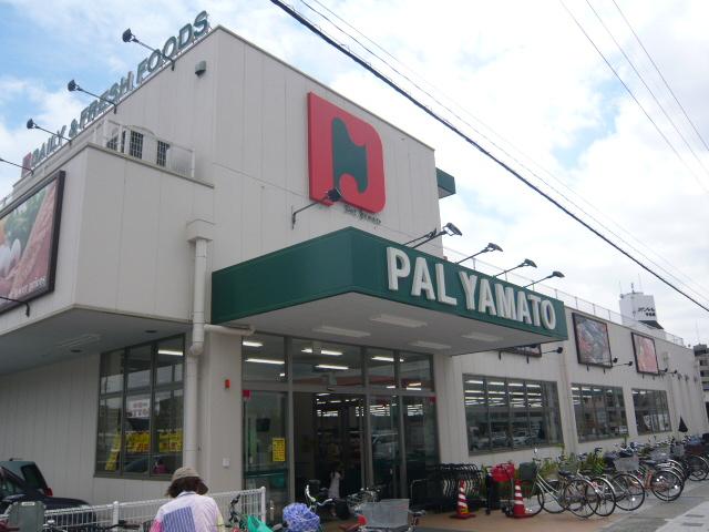 Supermarket. Pal ・ 380m until Yamato Nishinomiya