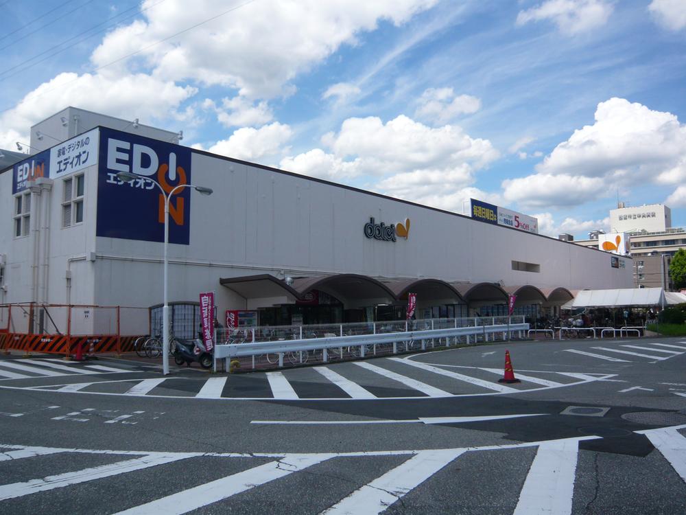 Supermarket. 590m to Daiei Nishinomiya