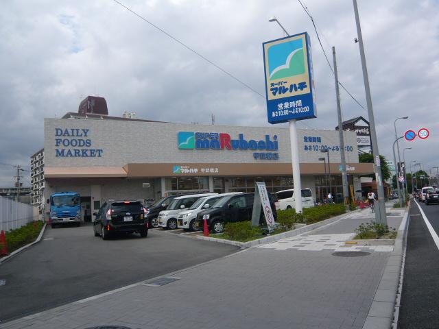 Supermarket. 920m to Super Maruhachi KinoeTakeshikyo shop