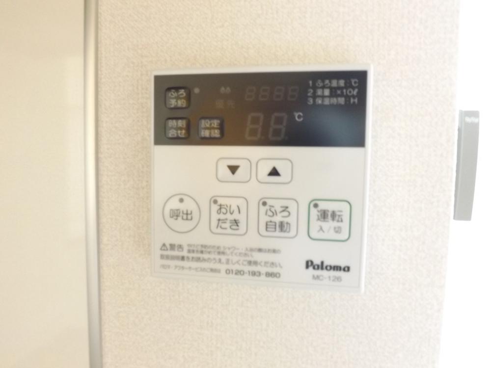 Power generation ・ Hot water equipment. Same specifications photo (water heater remote control)