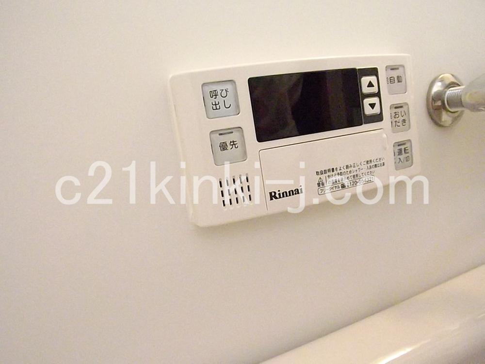 Power generation ・ Hot water equipment. Local photo (water heater remote control)