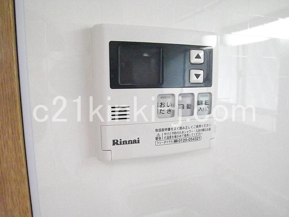 Power generation ・ Hot water equipment. Local photo (water heater remote control)