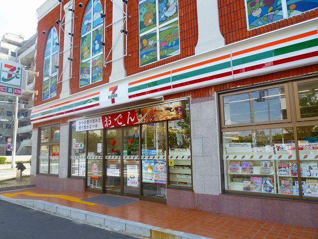 Convenience store. 280m to Seven-Eleven (convenience store)
