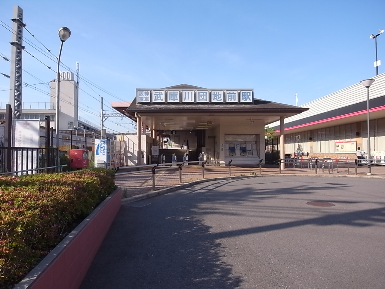 Other. 700m until Mukogawadanchimae Station (Other)