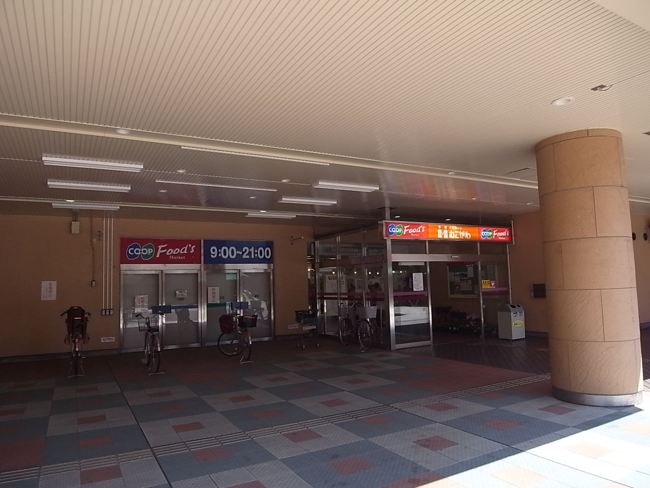 Shopping centre. 450m until Mercado Mukogawa (shopping center)