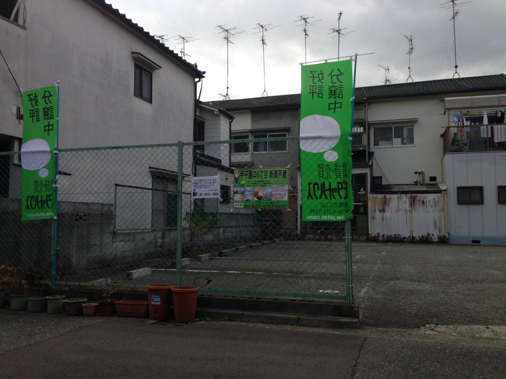 Local appearance photo. local