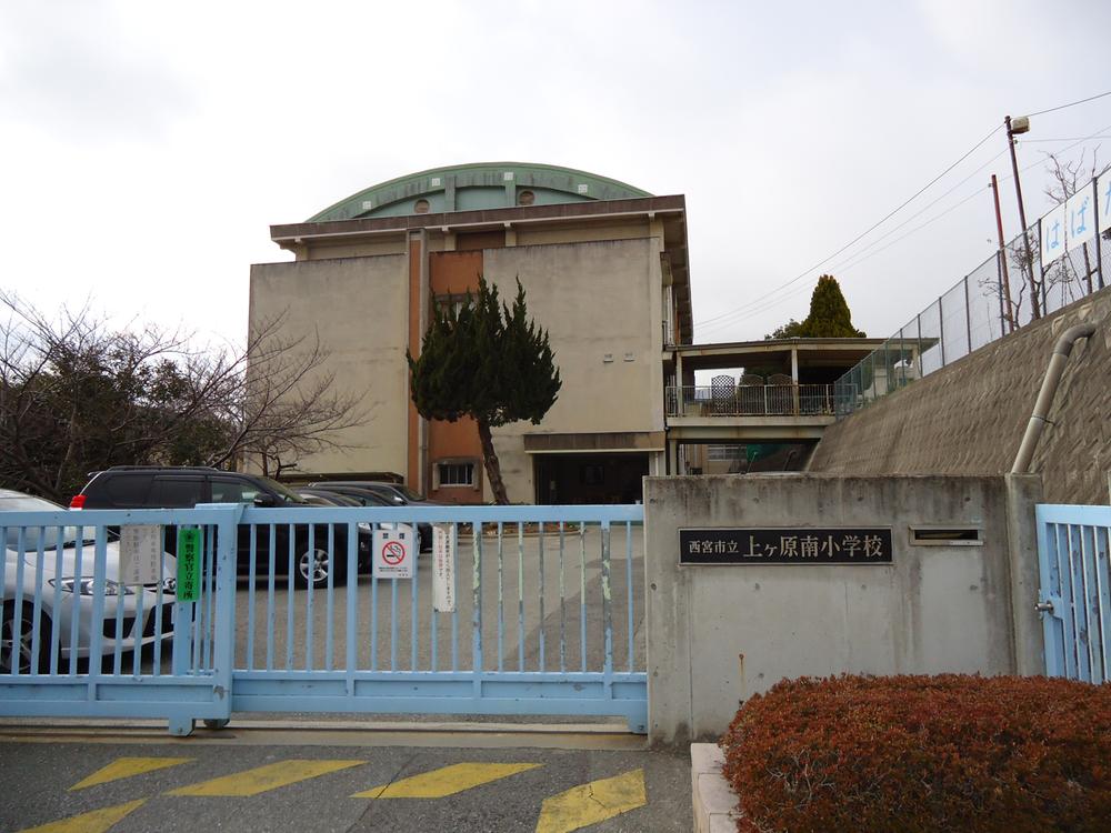Primary school. 300m to Nishinomiya Municipal Uegahara Minami Elementary School