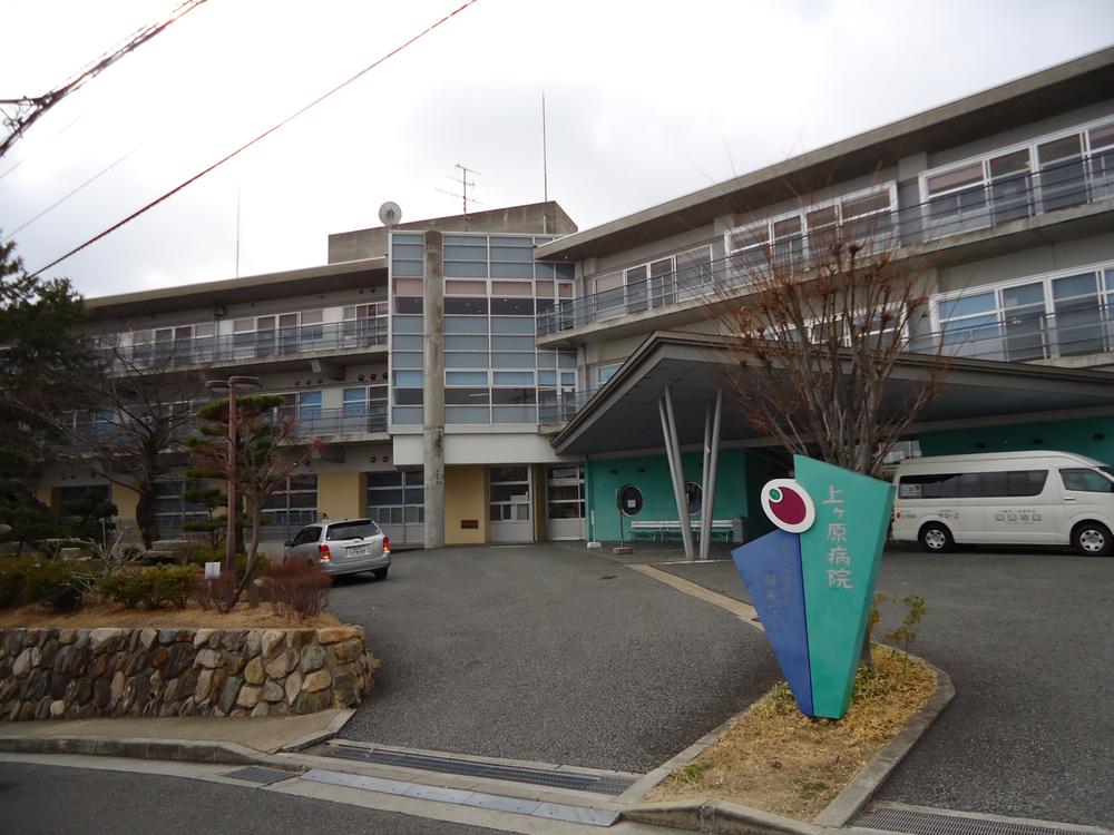 Hospital. Kitokukai Uegahara to the hospital 500m