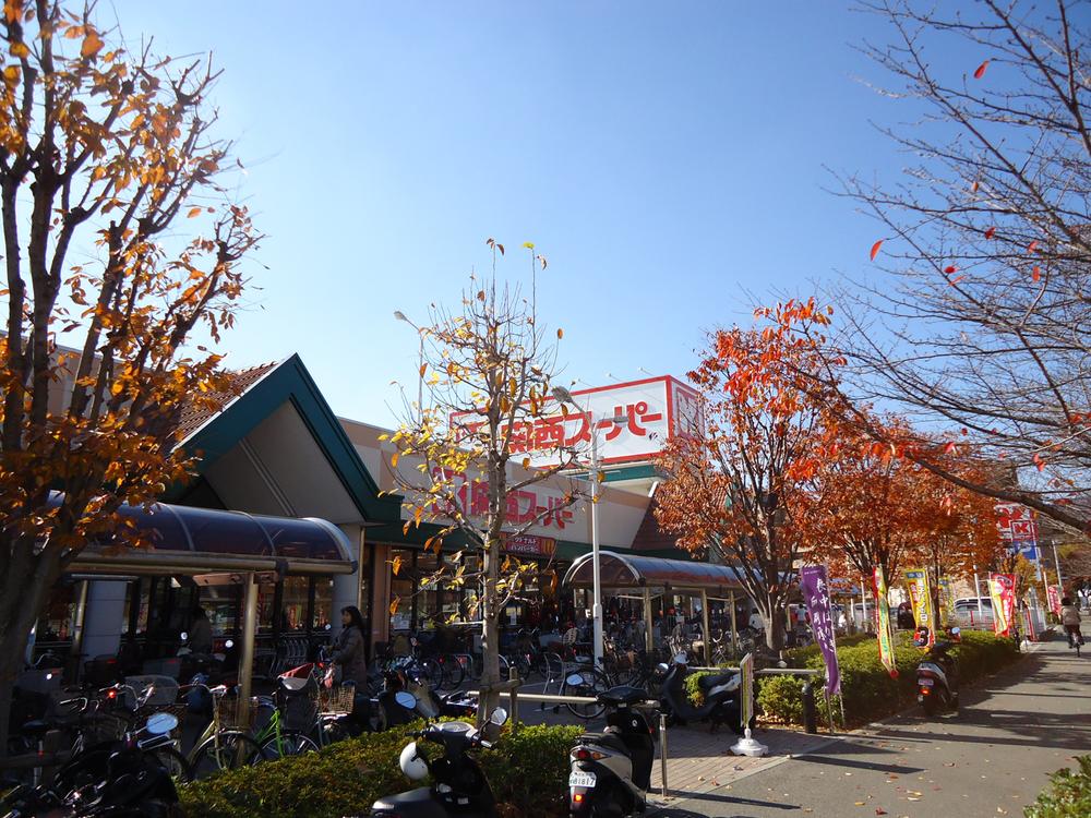 Supermarket. 750m to the Kansai Super Taisha shop