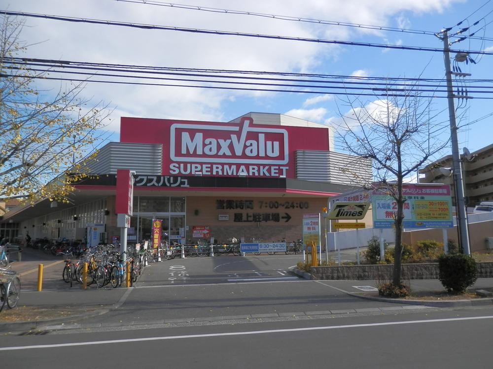 Supermarket. Maxvalu 371m to Nishinomiya Ueda shop