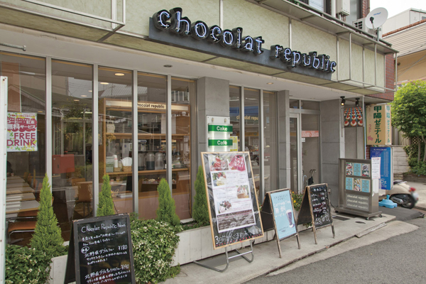 Surrounding environment. Chocolat Republic KinoeYoen (13 mins ・ About 1020m)