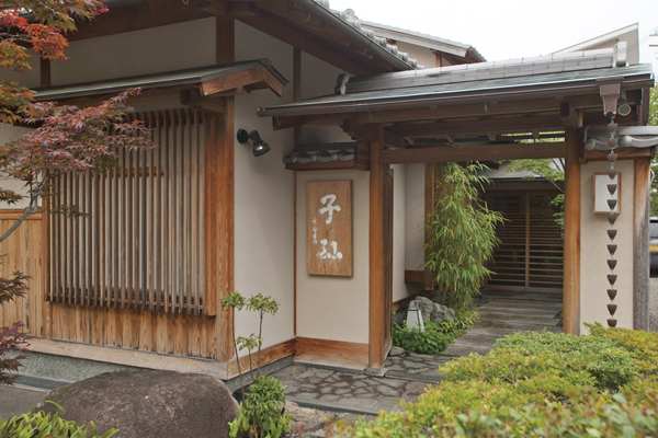 Surrounding environment. Japanese cuisine descendants (walk 11 minutes ・ About 830m)