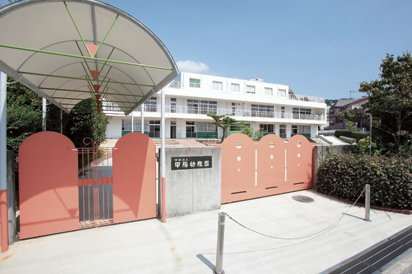 Surrounding environment. Koyo kindergarten (14 mins ・ About 1110m)