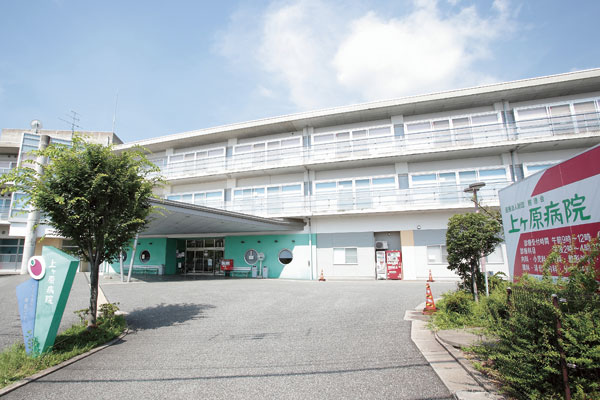 Surrounding environment. UekeHara hospital (walk 21 minutes ・ About 1630m)