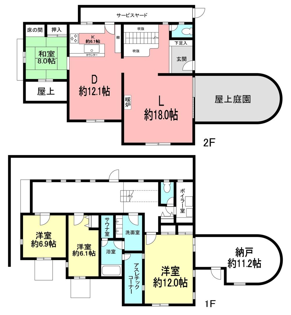 Floor plan. 87 million yen, 4LDK + S (storeroom), Land area 648.59 sq m , Building area 212.15 sq m