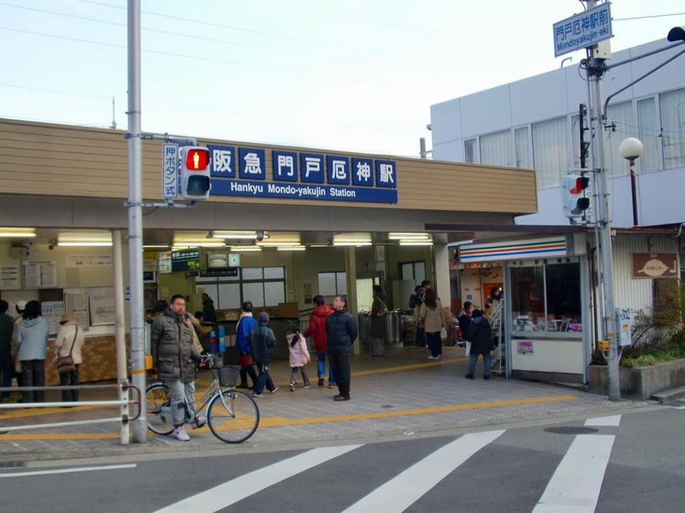 station. Hankyu door Yakujin Station