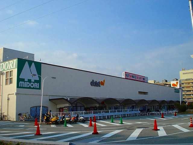 Supermarket. 680m to Daiei Nishinomiya