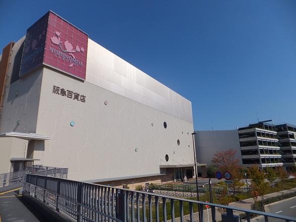 Other. Hankyu Nishinomiya Gardens