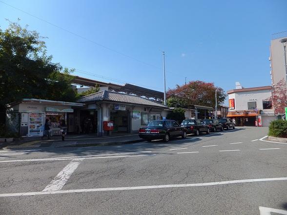 Other. JR Koshienguchi