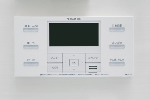 Bathing-wash room.  [Otobasu] Hot water clad in one switch ・ Reheating ・ Otobasu that can be kept warm is has been adopted (same specifications)