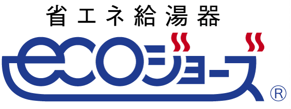 Building structure.  [Eco Jaws] By reusing the heat out when to warm the hot water warms the water, Make the hot water with less gas consumption than the water heater of a conventional company's energy-saving hot water heater "Eco Jaws" has been adopted (logo)