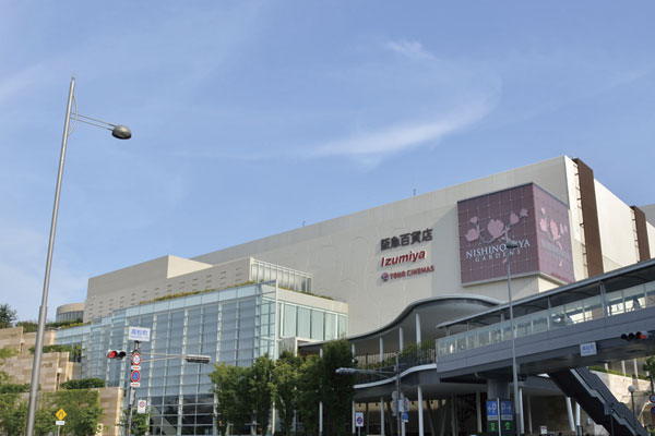 Surrounding environment. Hankyu Nishinomiya Gardens (a 15-minute walk ・ About 1160m)