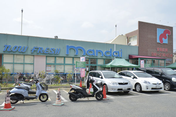 Surrounding environment. Bandai Nishinomiya Kumano store (6-minute walk ・ About 410m)