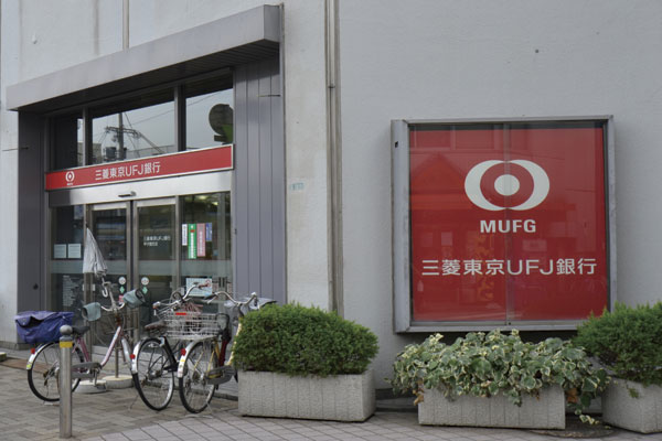Surrounding environment. Bank of Tokyo-Mitsubishi UFJ Koshien branch (a 9-minute walk ・ About 680m)
