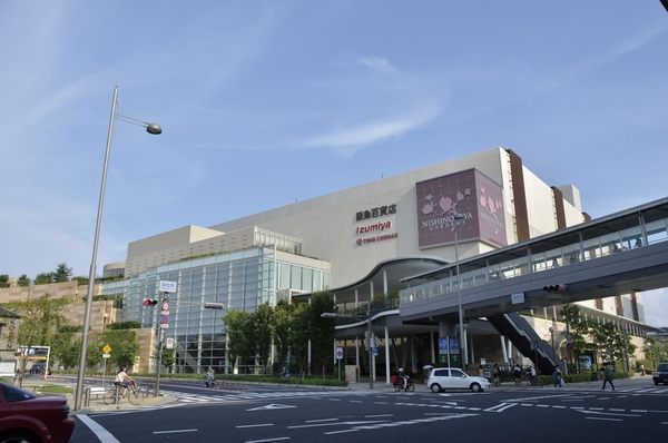 Hankyu Nishinomiya Gardens (a 15-minute walk / About 1160m)