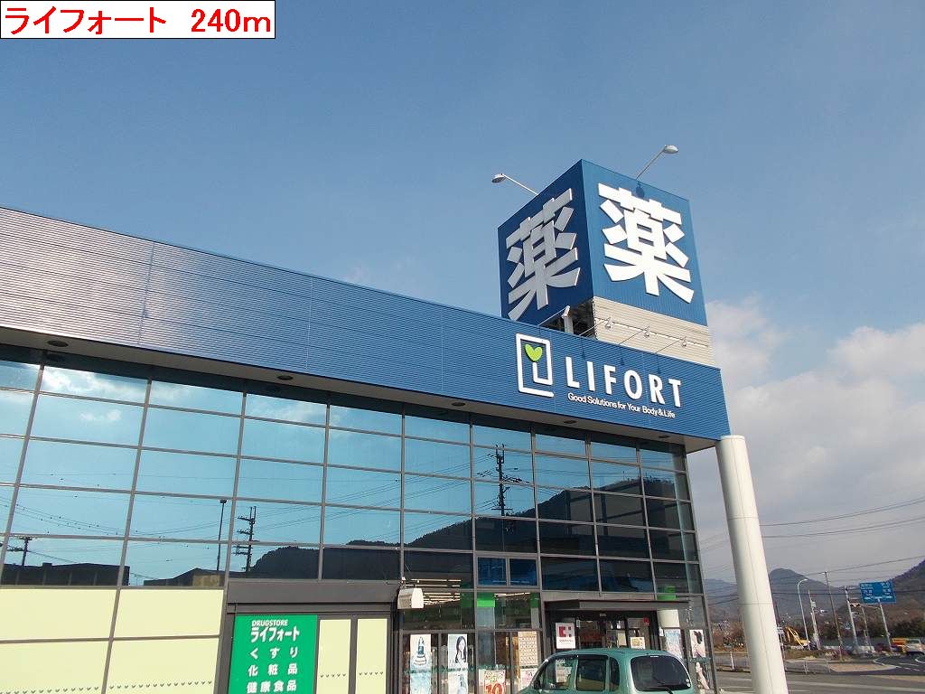 Dorakkusutoa. Raifoto 240m until (drugstore)