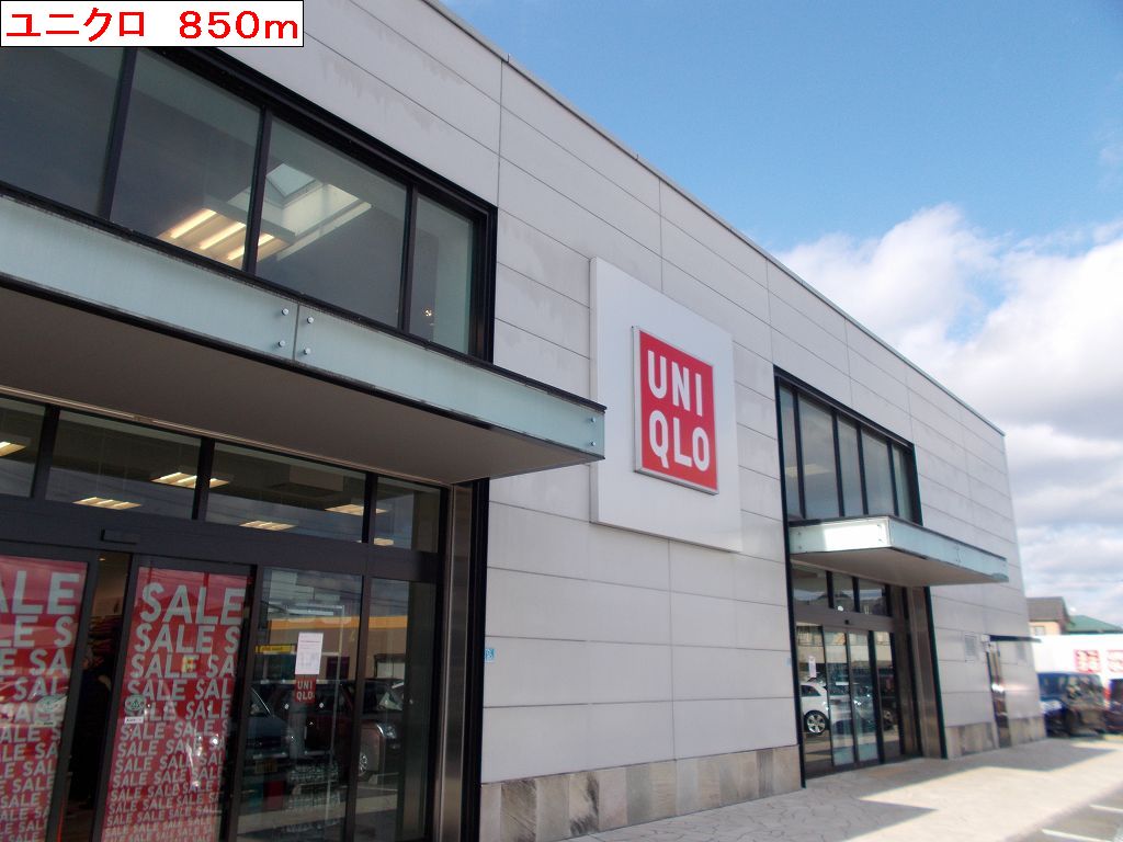 Shopping centre. 850m to UNIQLO (shopping center)