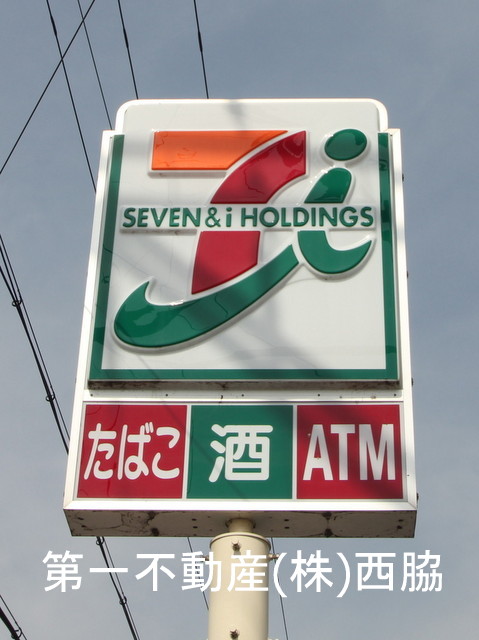 Convenience store. 166m to Seven-Eleven (convenience store)