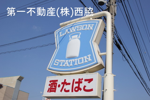 Convenience store. 1243m to Lawson (convenience store)