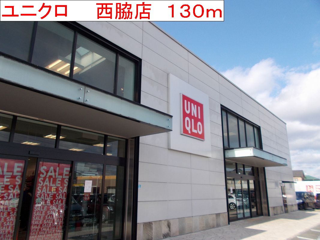 Other. Uniqlo Nishiwaki store up to (other) 130m