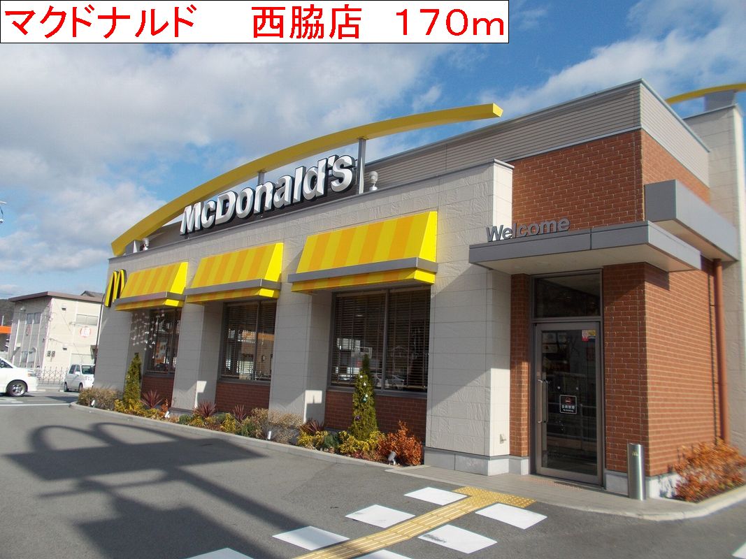 restaurant. McDonald's 170m to Nishiwaki store (restaurant)