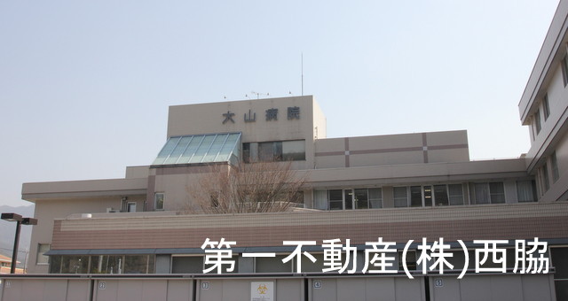 Hospital. Oyama 933m to the hospital (hospital)
