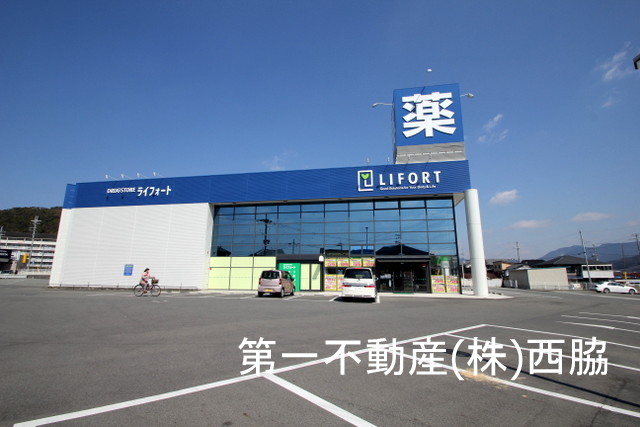 Dorakkusutoa. Raifoto 376m until (drugstore)