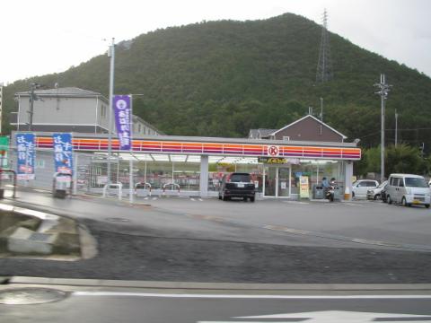 Other. 4700m to Circle K (Other)