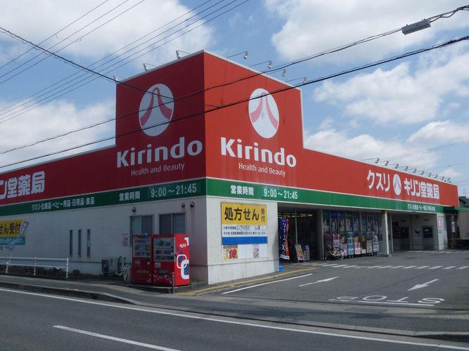 Other. Kirindo
