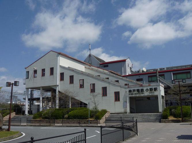 Other. Kobe Electric Railway Station Ono