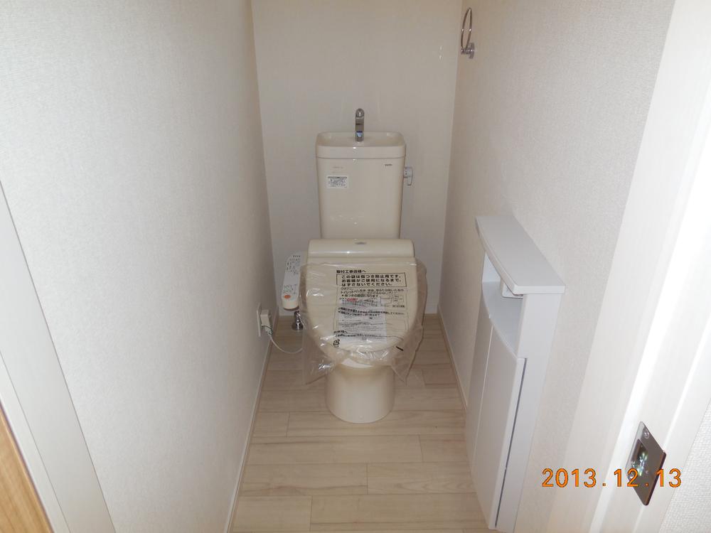 Toilet. Toilet Washlet!